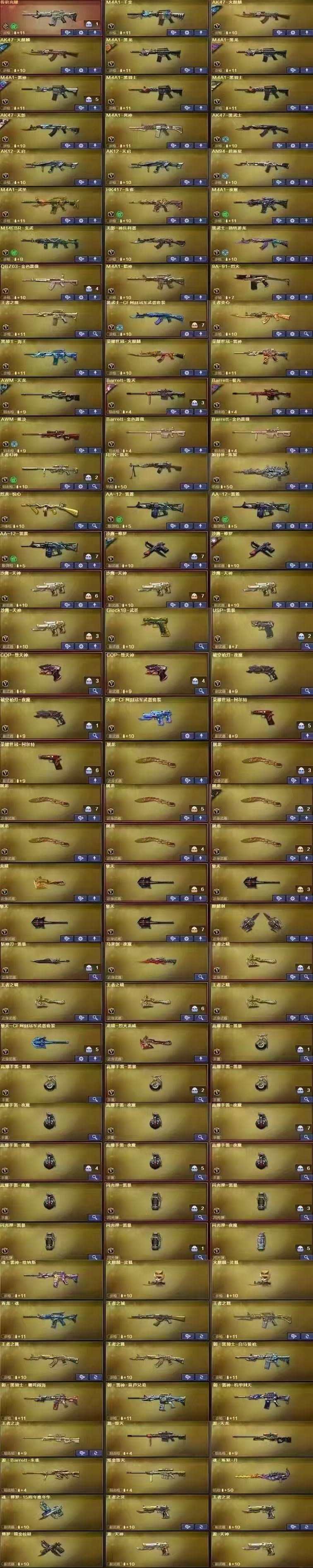 42831463.jpg 7142ceaf755b41483eb5b72750d9654.jpg